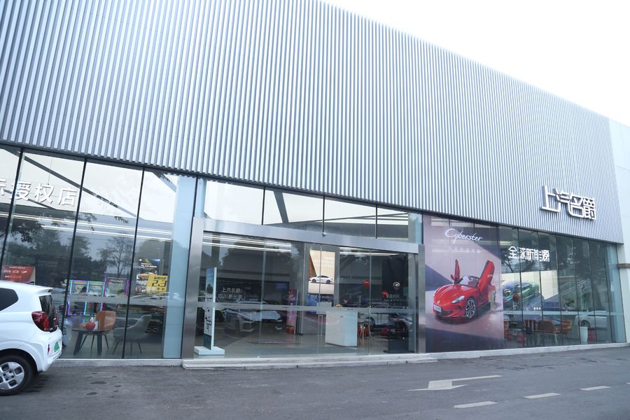 الصين Chongqing Dingrao Automobile Sales Service Co., Ltd. ملف الشركة 