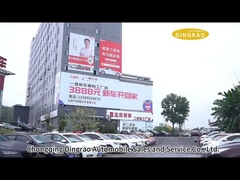 آخر ملف الشركة