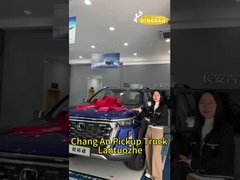 (تشانغان لانتوزيه)